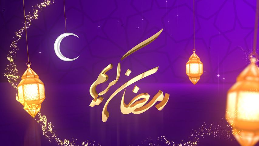 Ramadan Intro - Original - Poster image