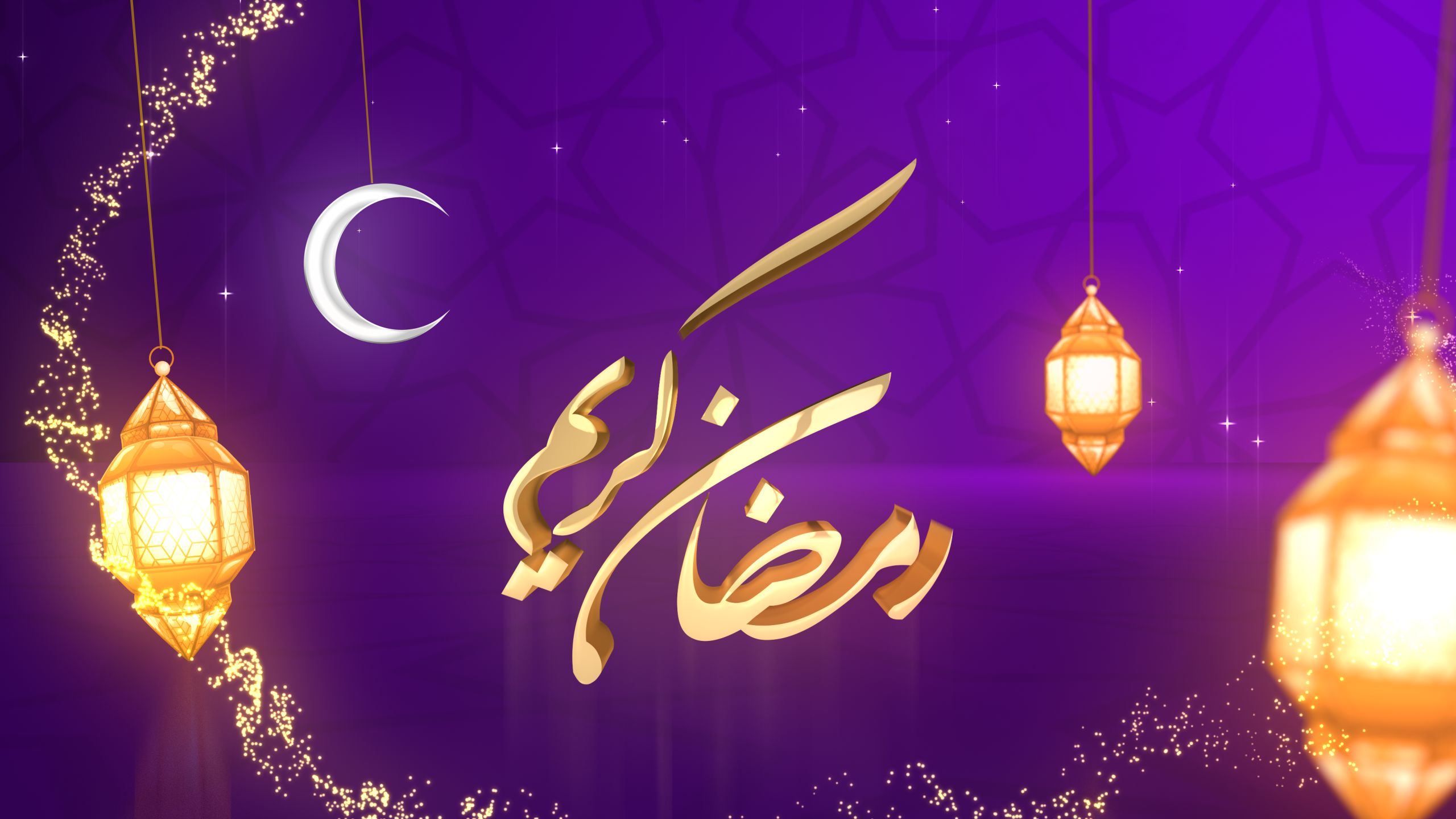 Ramadan Intro - Lantern logo reveal