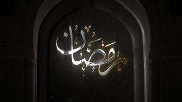 Ramadan Greetings Logo - Horizontal Original theme video