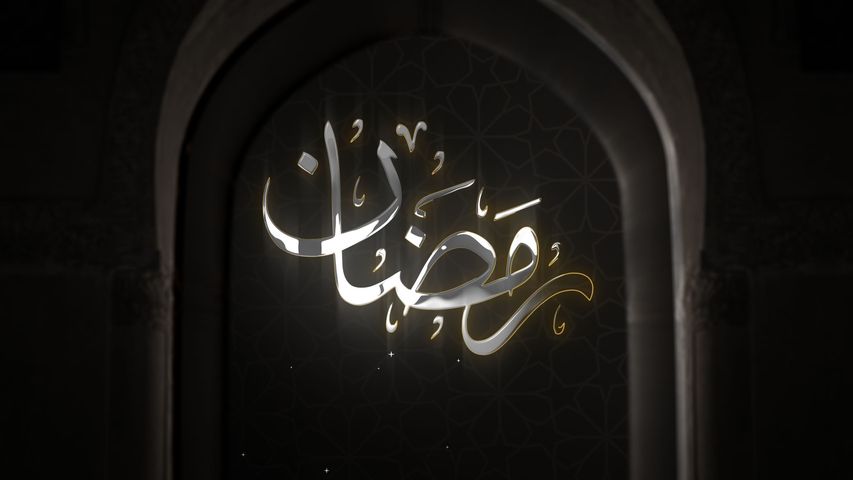 Ramadan Greetings Logo - Horizontal - Original - Poster image