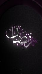 Ramadan Greetings Logo - Vertical Original theme video
