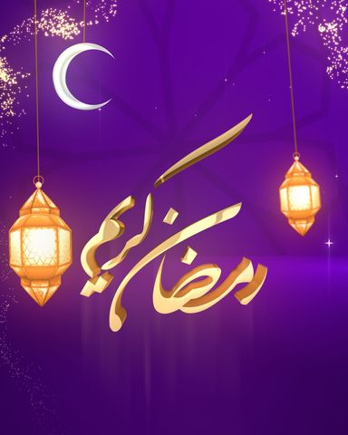 Ramadan Intro - Post - Original - Poster image