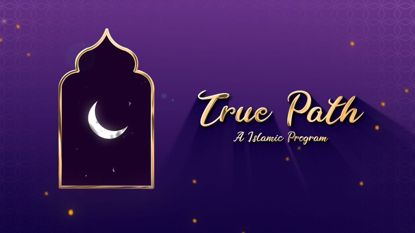 Ramadan Greetings Intro - Islamic Intro - Poster image